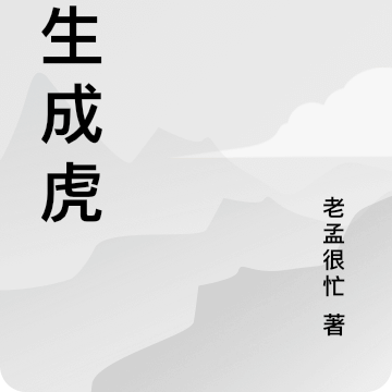 转生史莱姆动漫