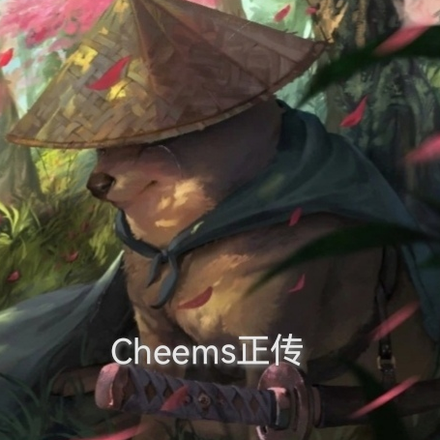 Cheems正传