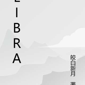 LIBRA