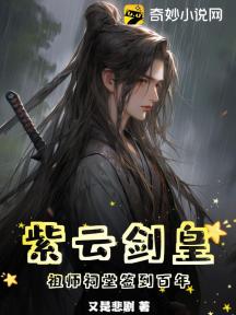 祖师堂签到百年